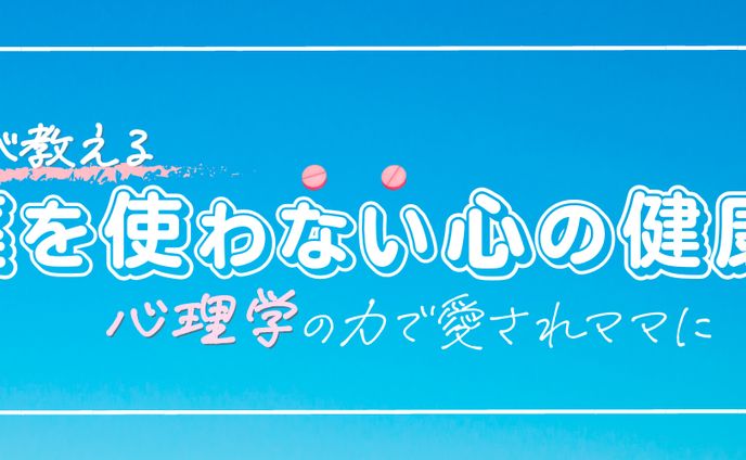 twitter、ヘッダーデザイン