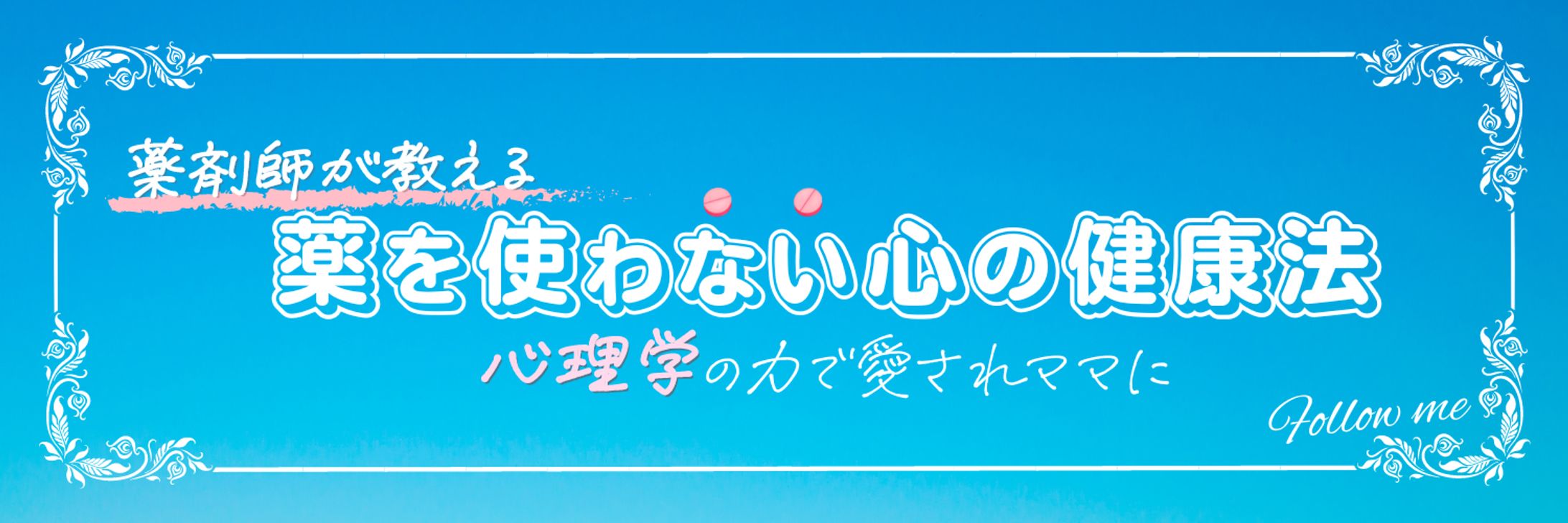 ヘッダーデザイン28 -1