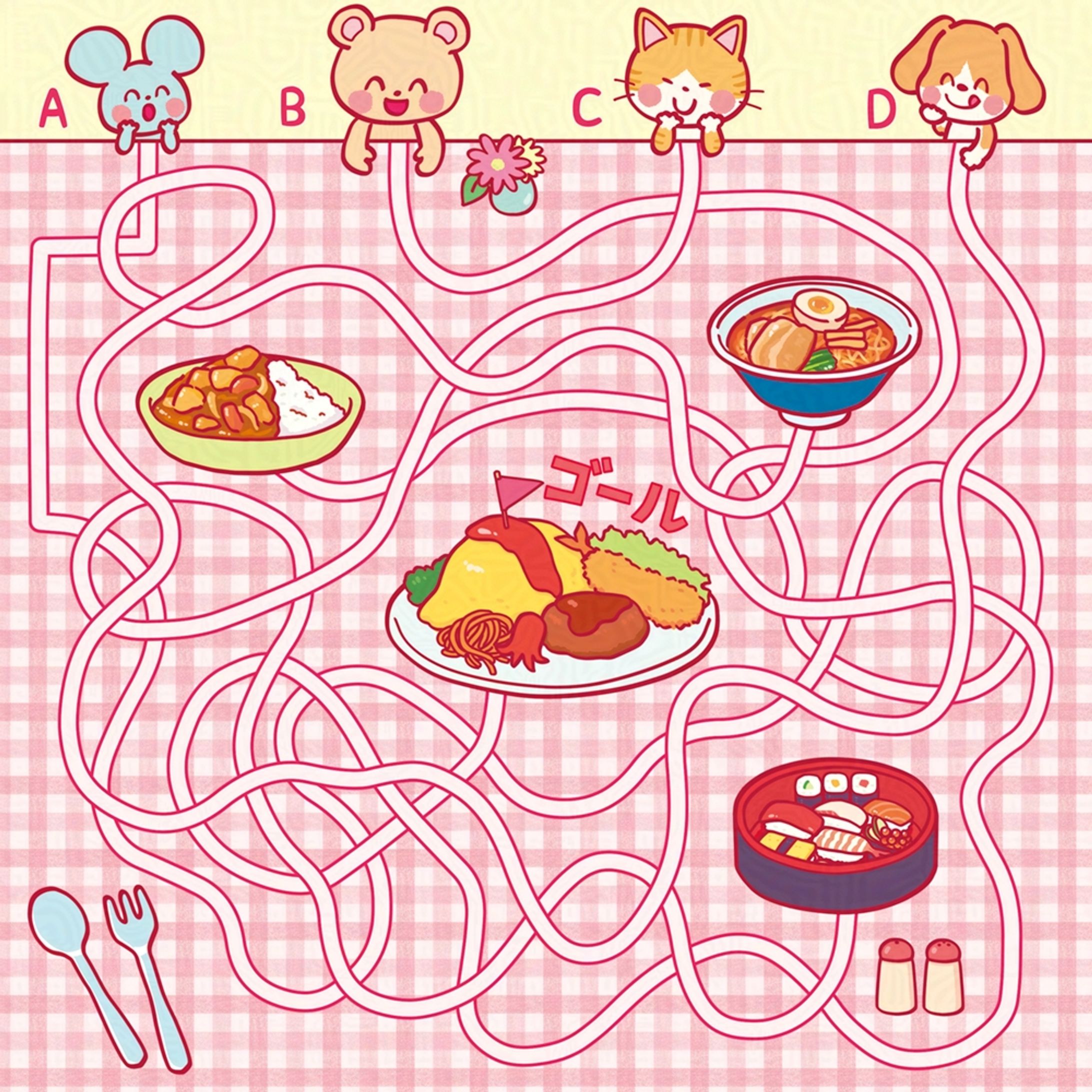 ランチを食べよう-1