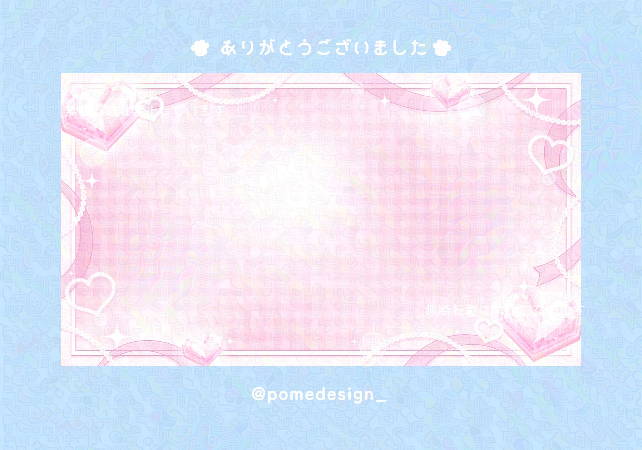 汎用画像 / 甘音のあ様-1