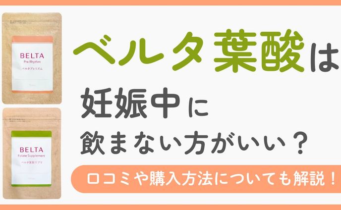 記事アイキャッチ