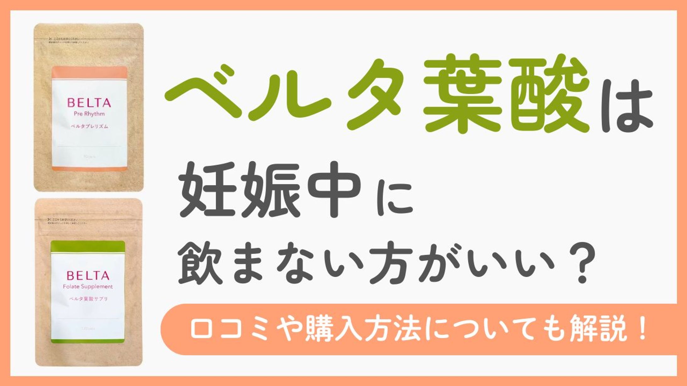 記事アイキャッチ-1