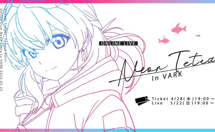 ONLINE LIVE「Neon Tetra in VARK」
