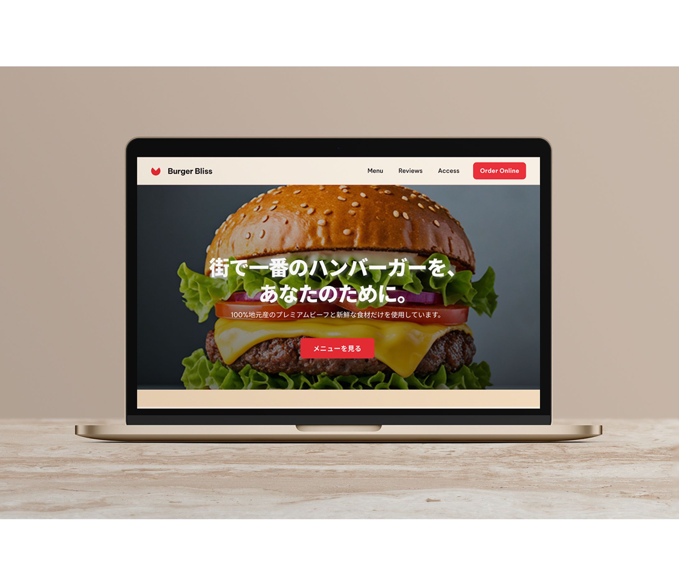 LP（ハンバーガー）-1