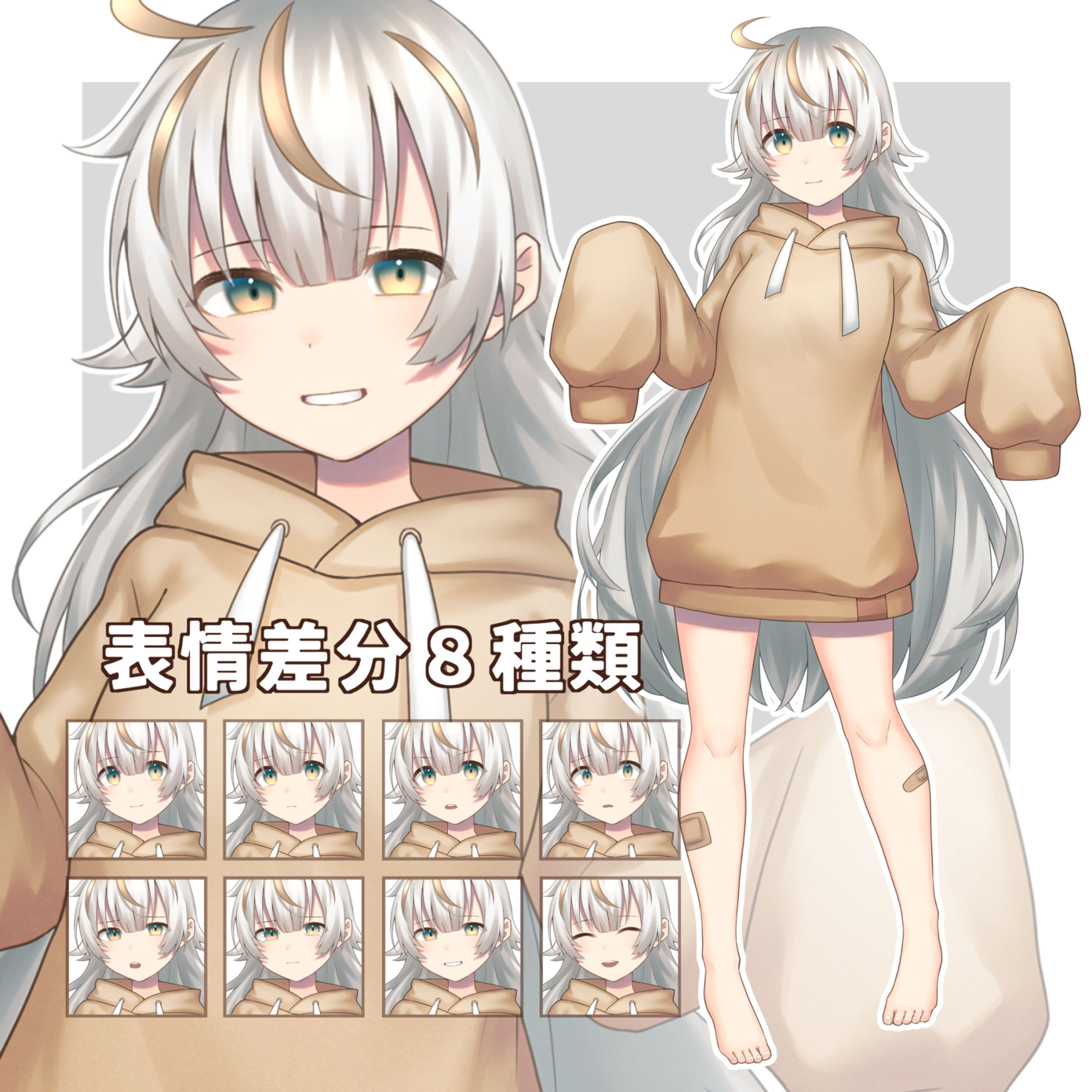 萌え袖の女の子-1