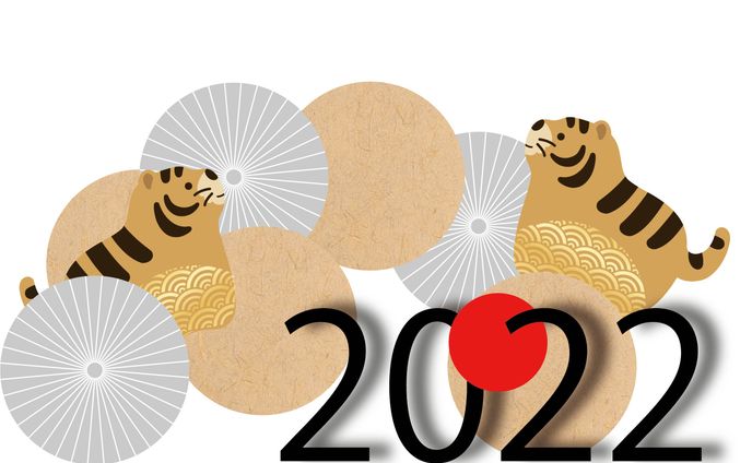 【新年：バナー】