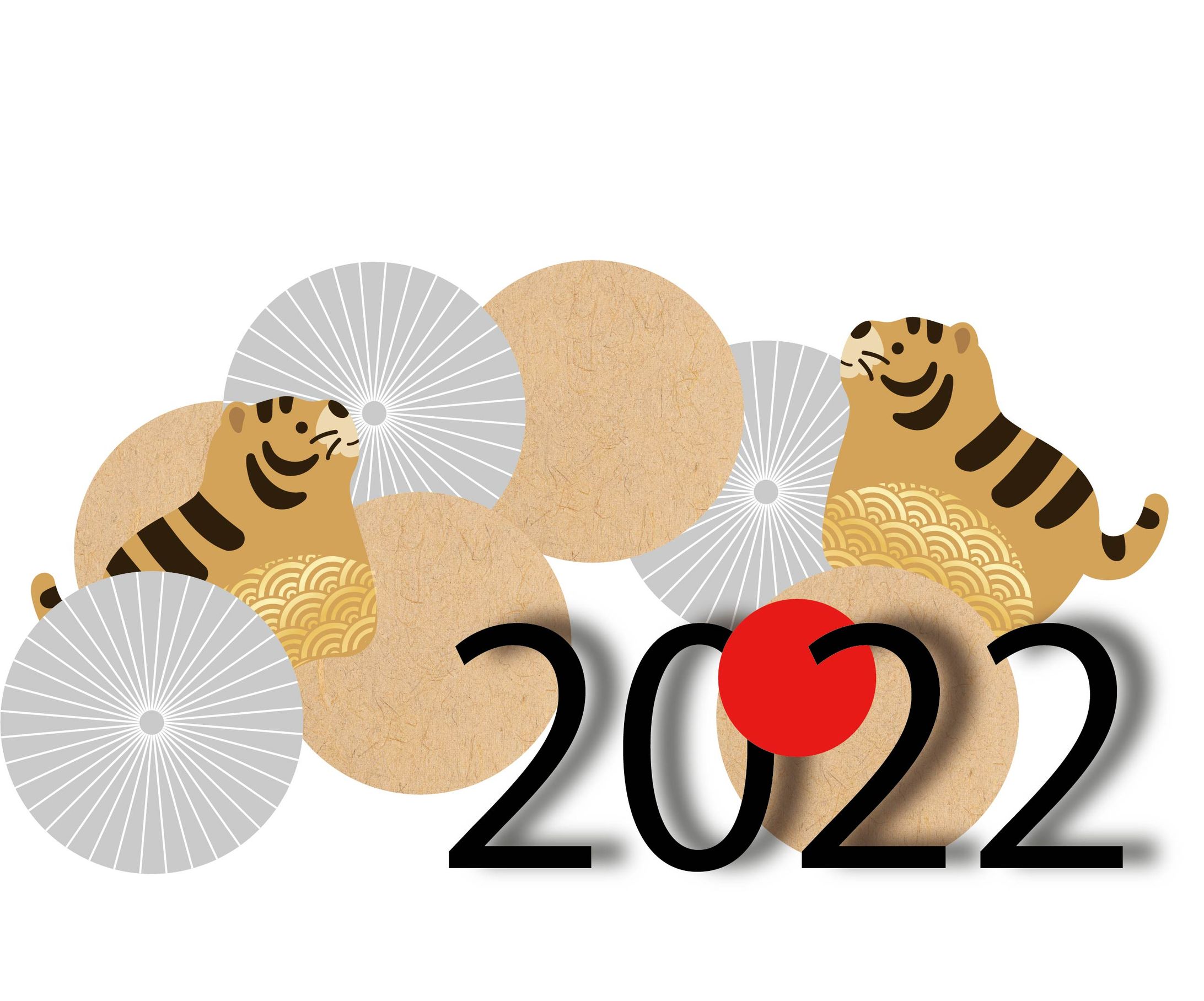 【新年：バナー】-1