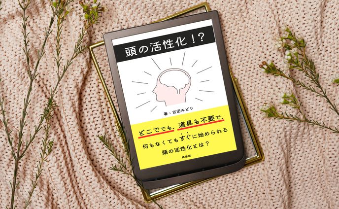 書籍表紙、セーラー服