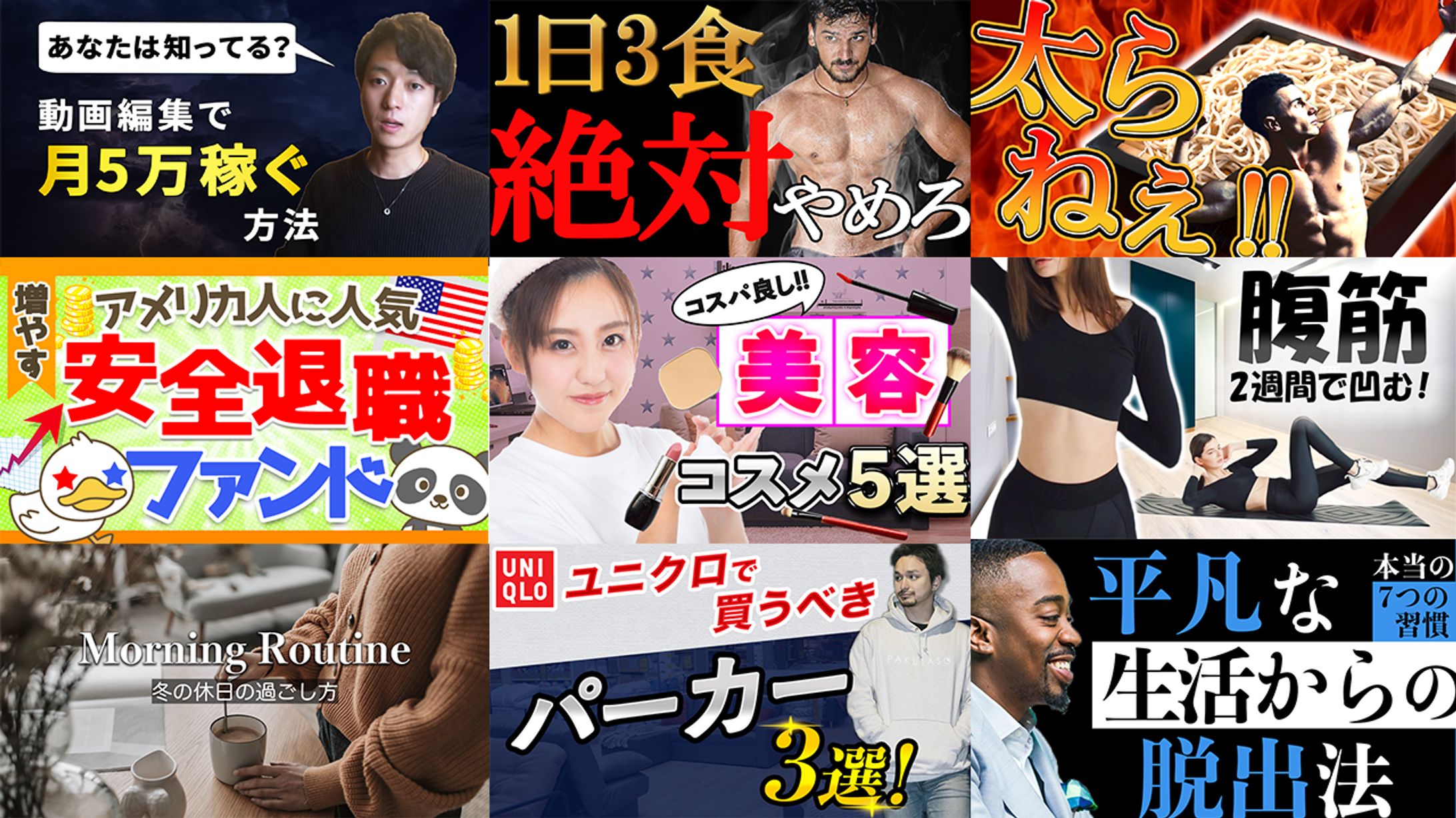 サムネイル集-1