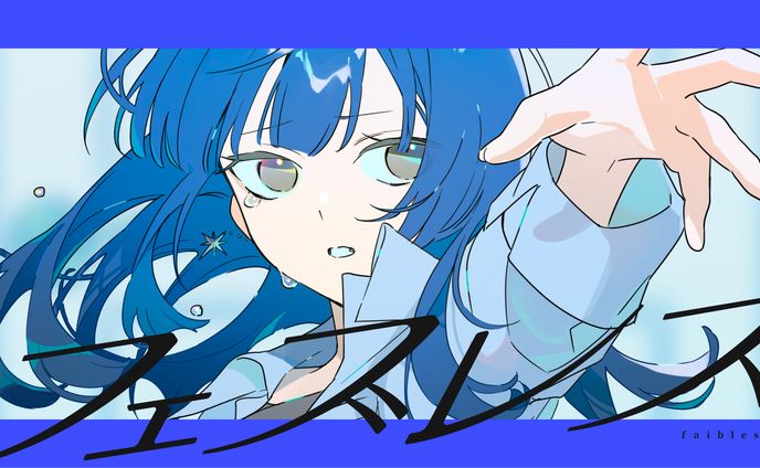 「フェブレス」- シータ feat.初音ミク