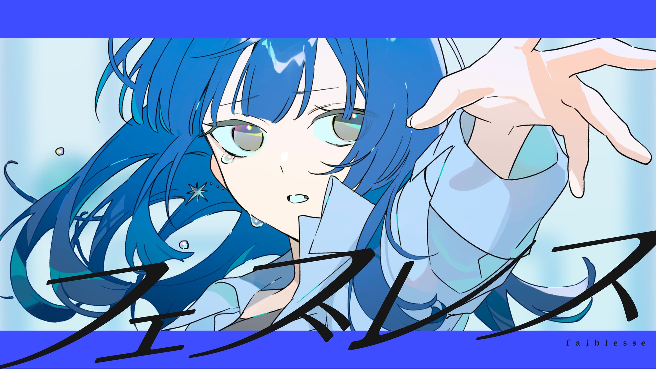 「フェブレス」- シータ feat.初音ミク-1