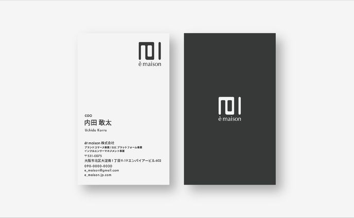2023.2 et maison株式会社 名刺