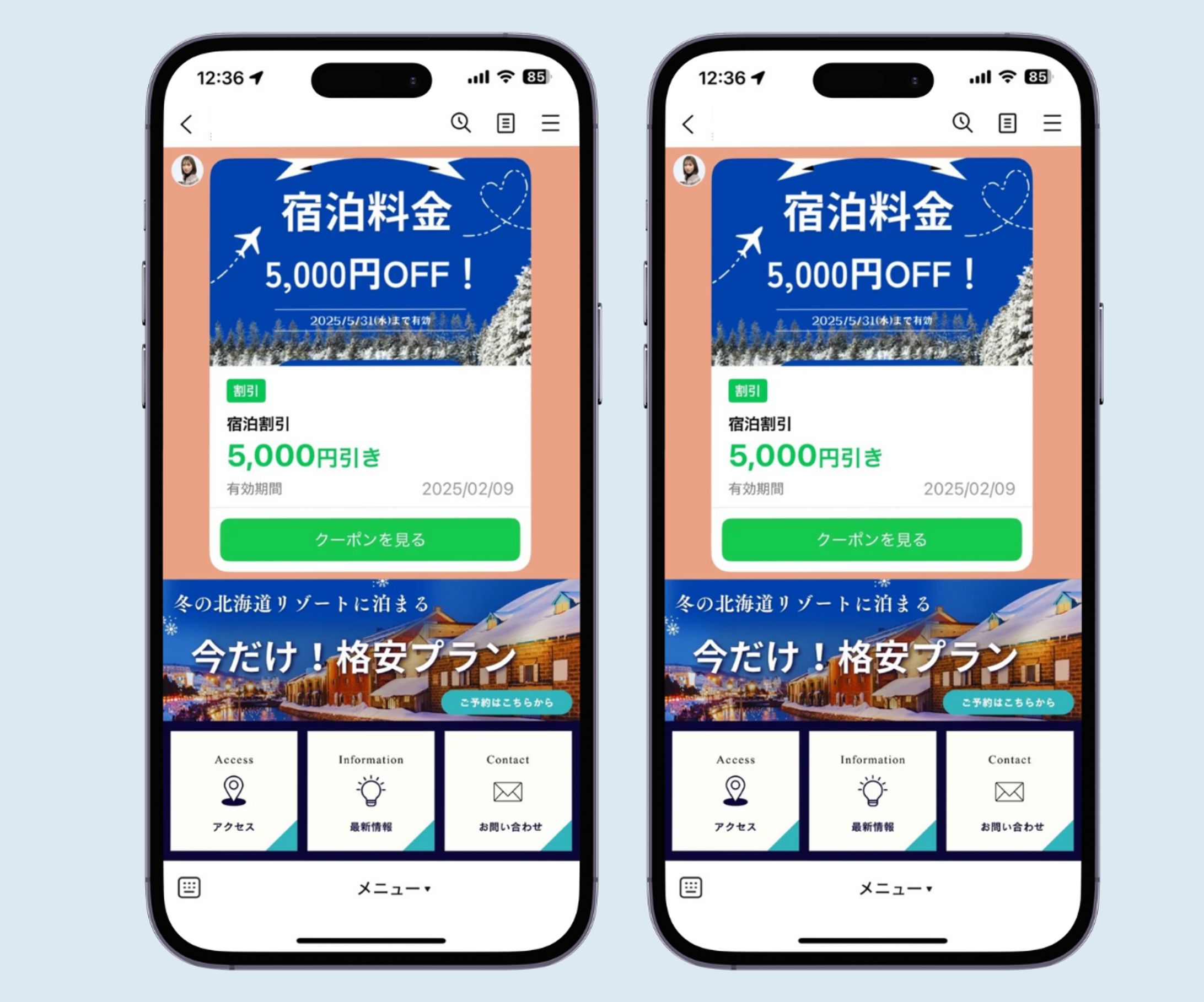 公式LINE-1