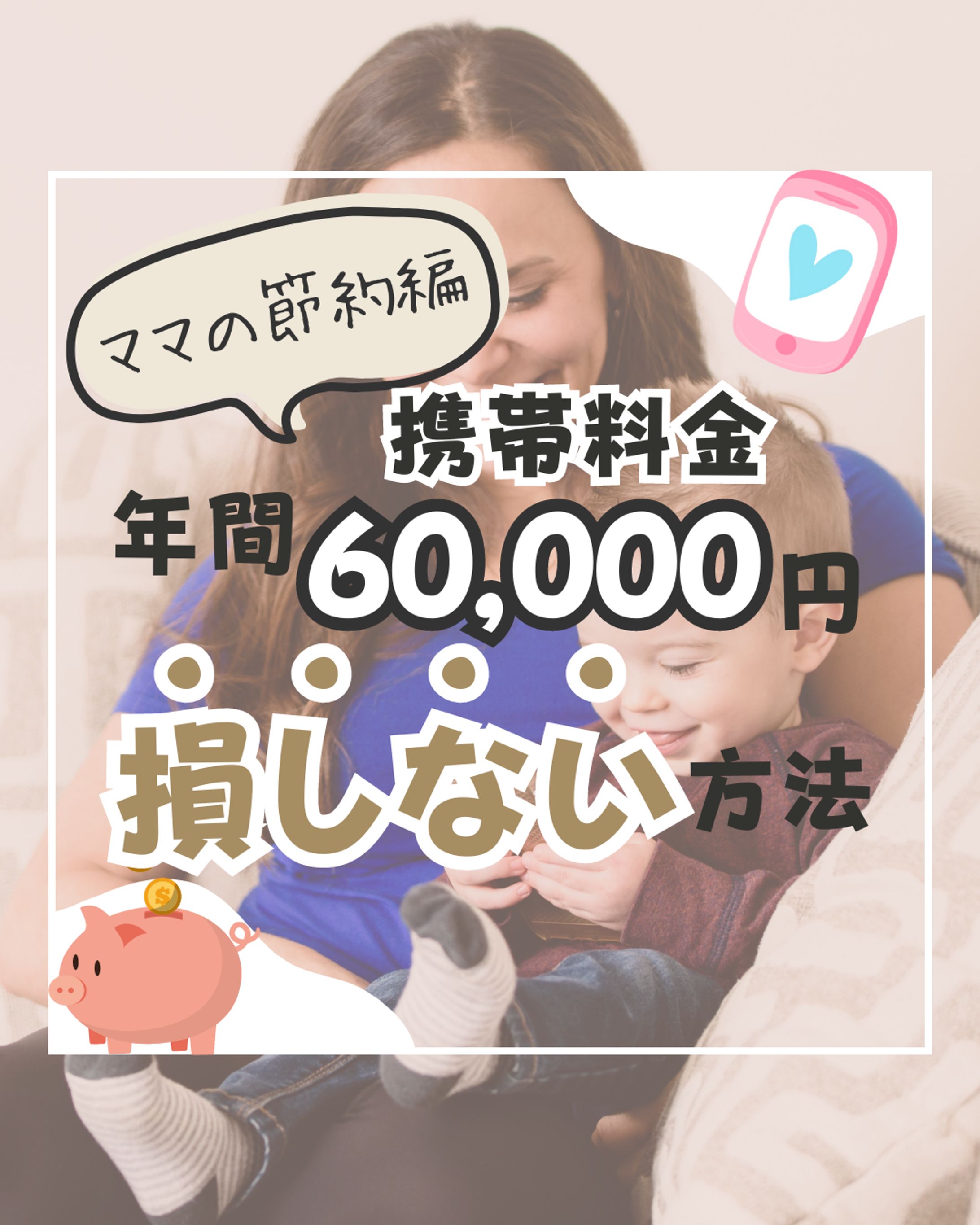 【インスタ投稿画像】らくらく編集部様　6/7-1