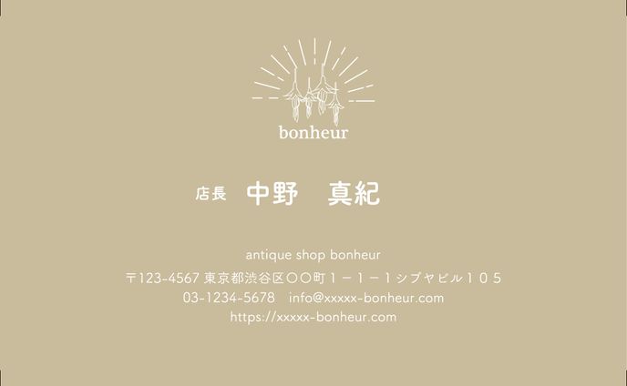 shop card bonheur