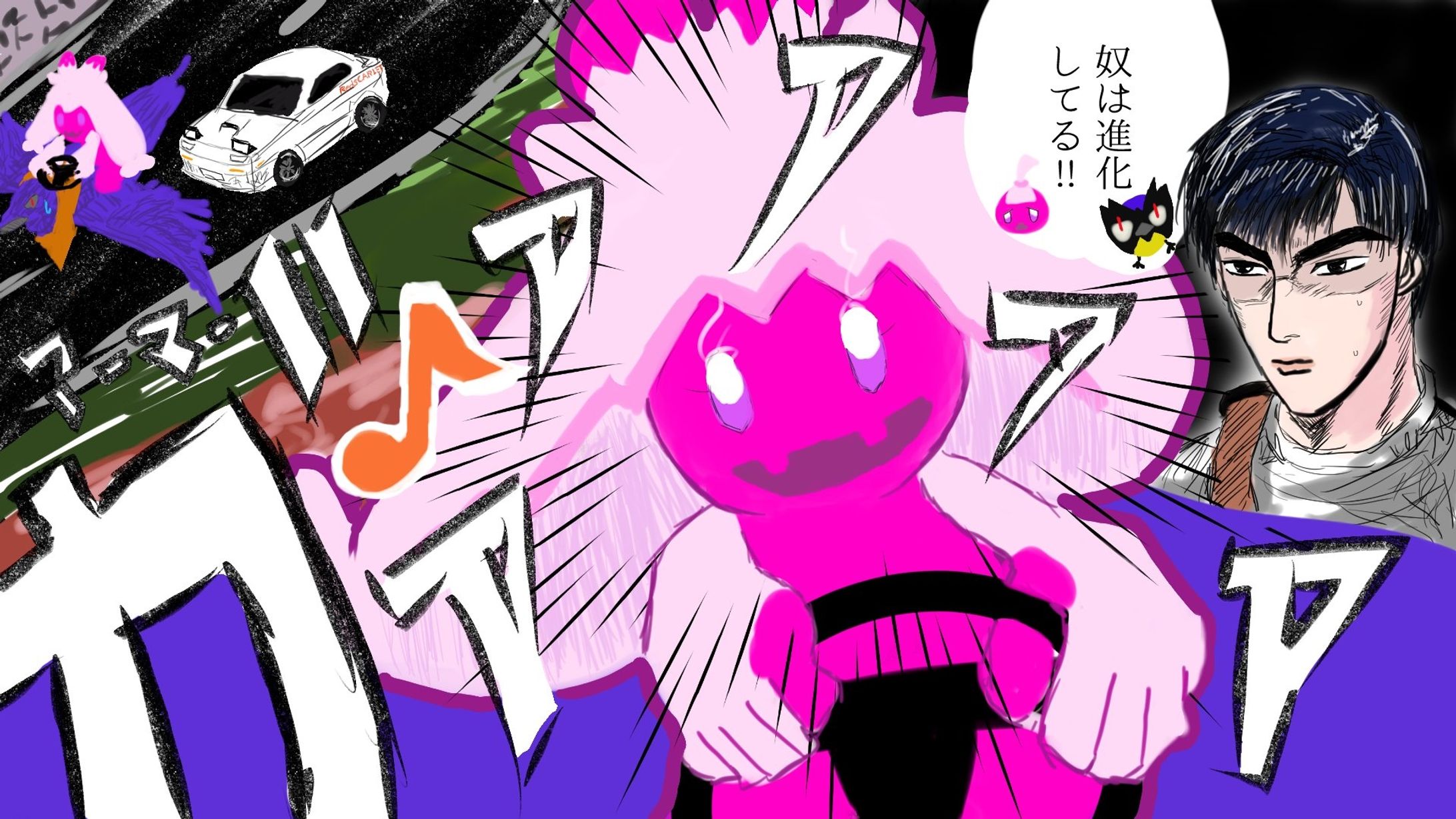 頭文字Dカヌチャン-1