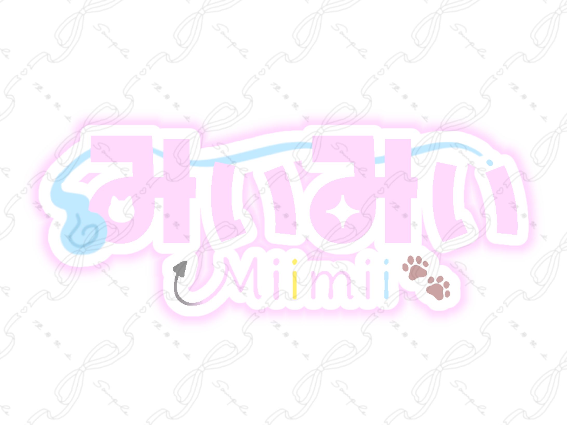 レイン様 (コテキャラ) ネームロゴ-1