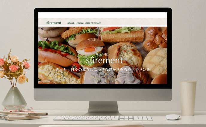 制作実績｜架空パン教室LPページデザイン