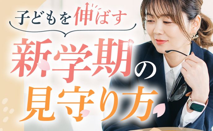 咲良 ともこ様　セミナー告知バナー