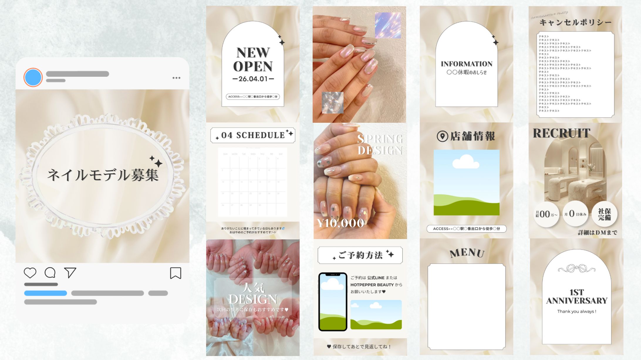 ネイルサロンのInstagram投稿-1