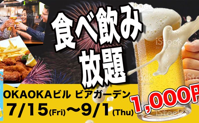 ヘアメイク、ミックス