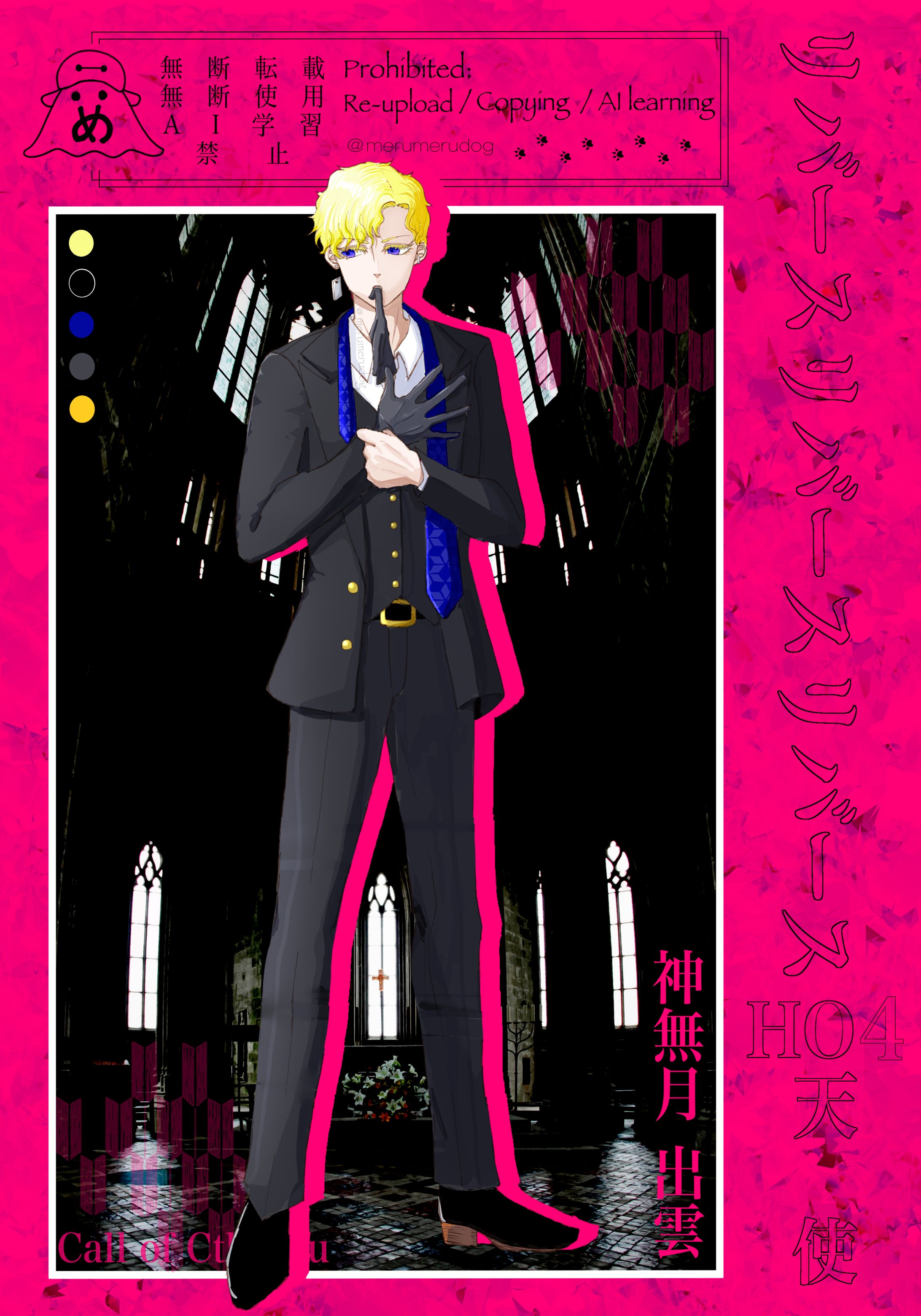 CoC💠リバースリバースリバース-1