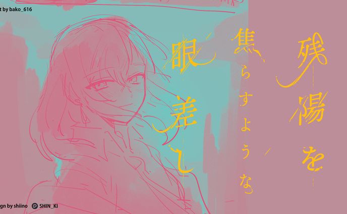 2024｜自主制作：ロゴ