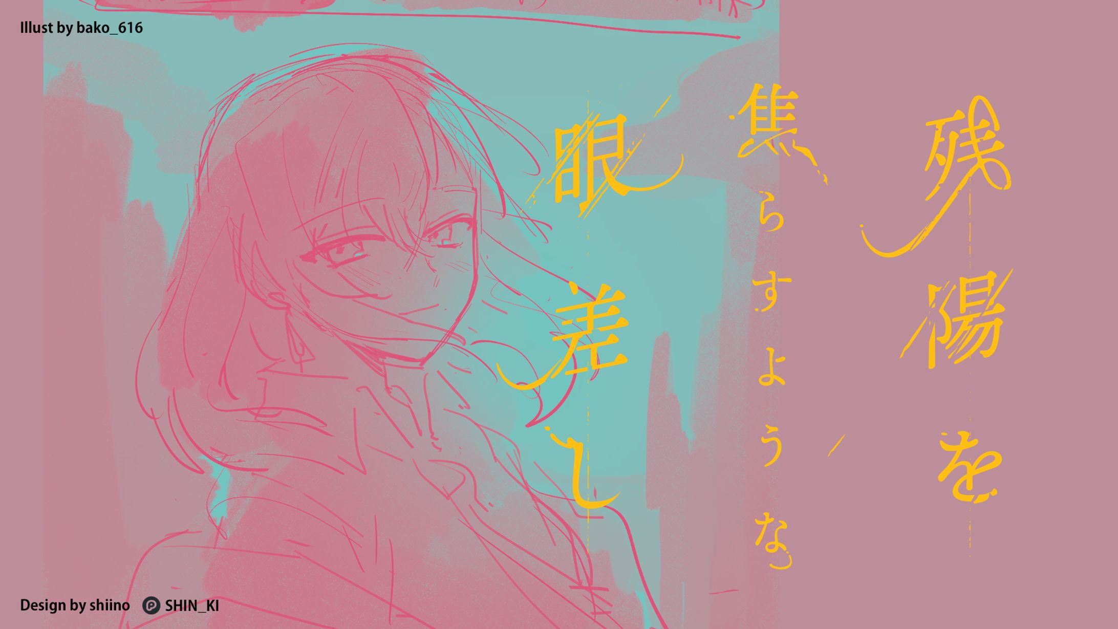 2024｜自主制作：ロゴ-1