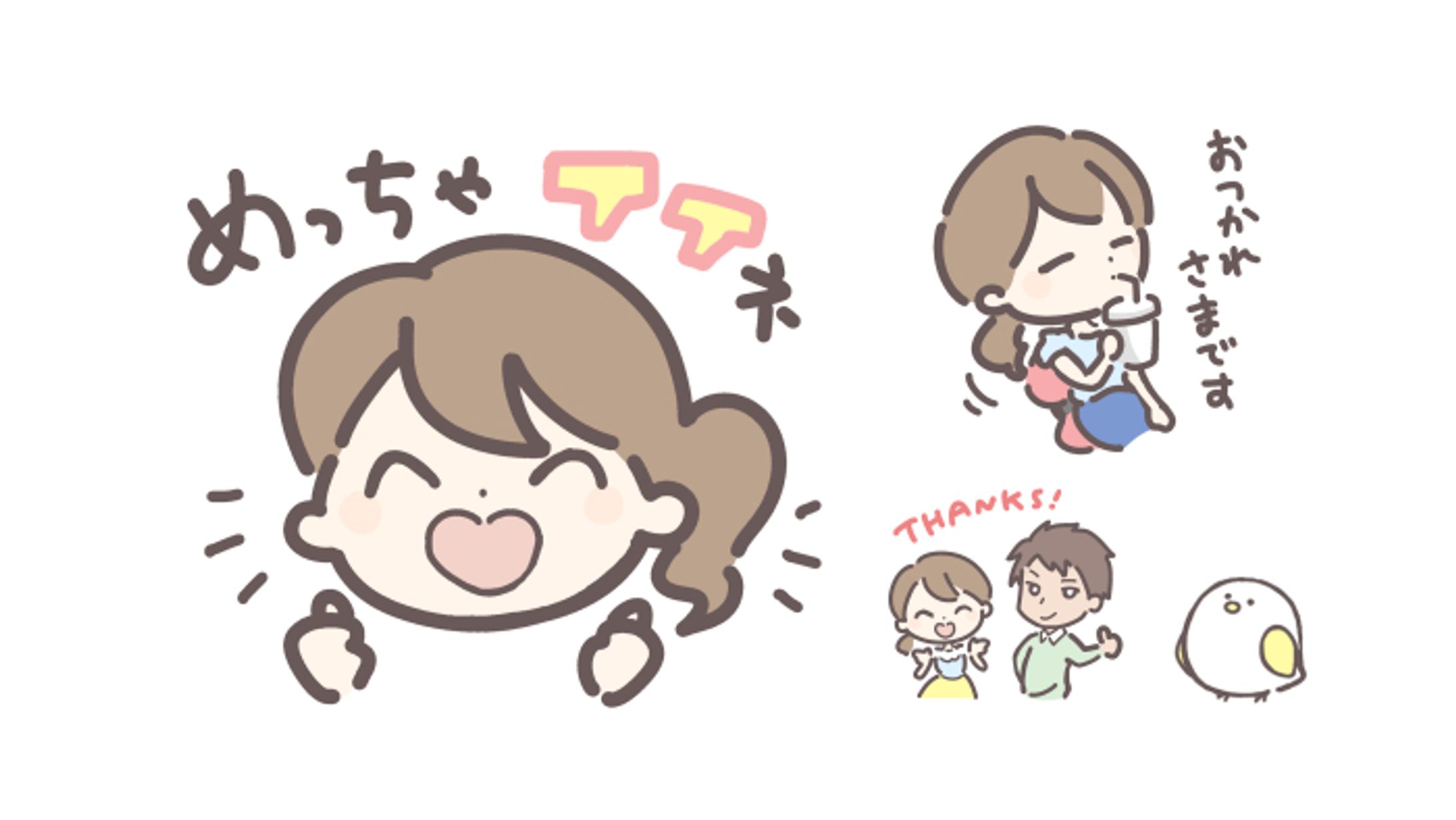 LINEスタンプ／ きなこちゃん-1