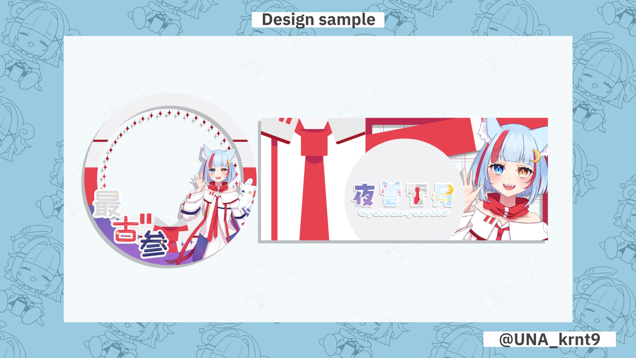 夜雲雪月様 リングヘッダー-1