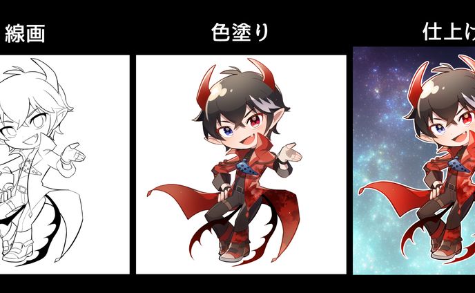 【作品過程】イラスト