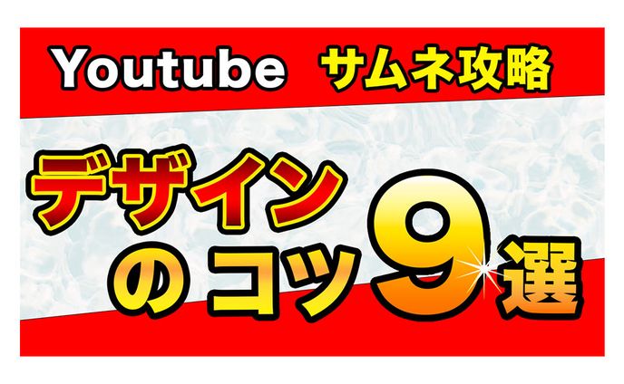 フォントサンプル　サムネ