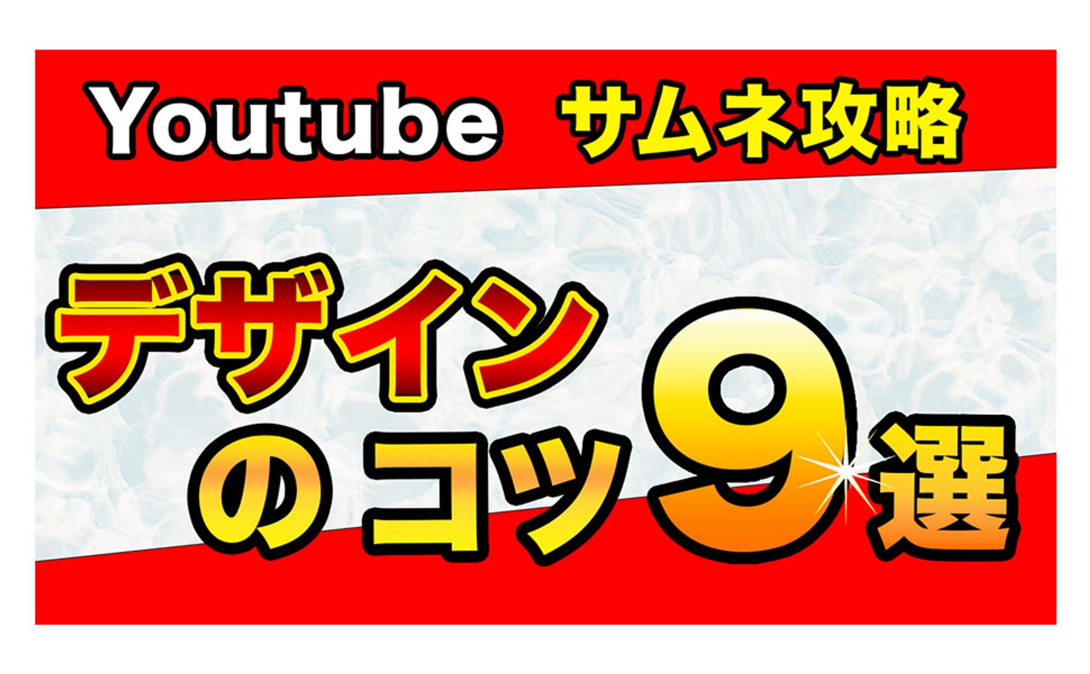 フォントサンプル　サムネ-1