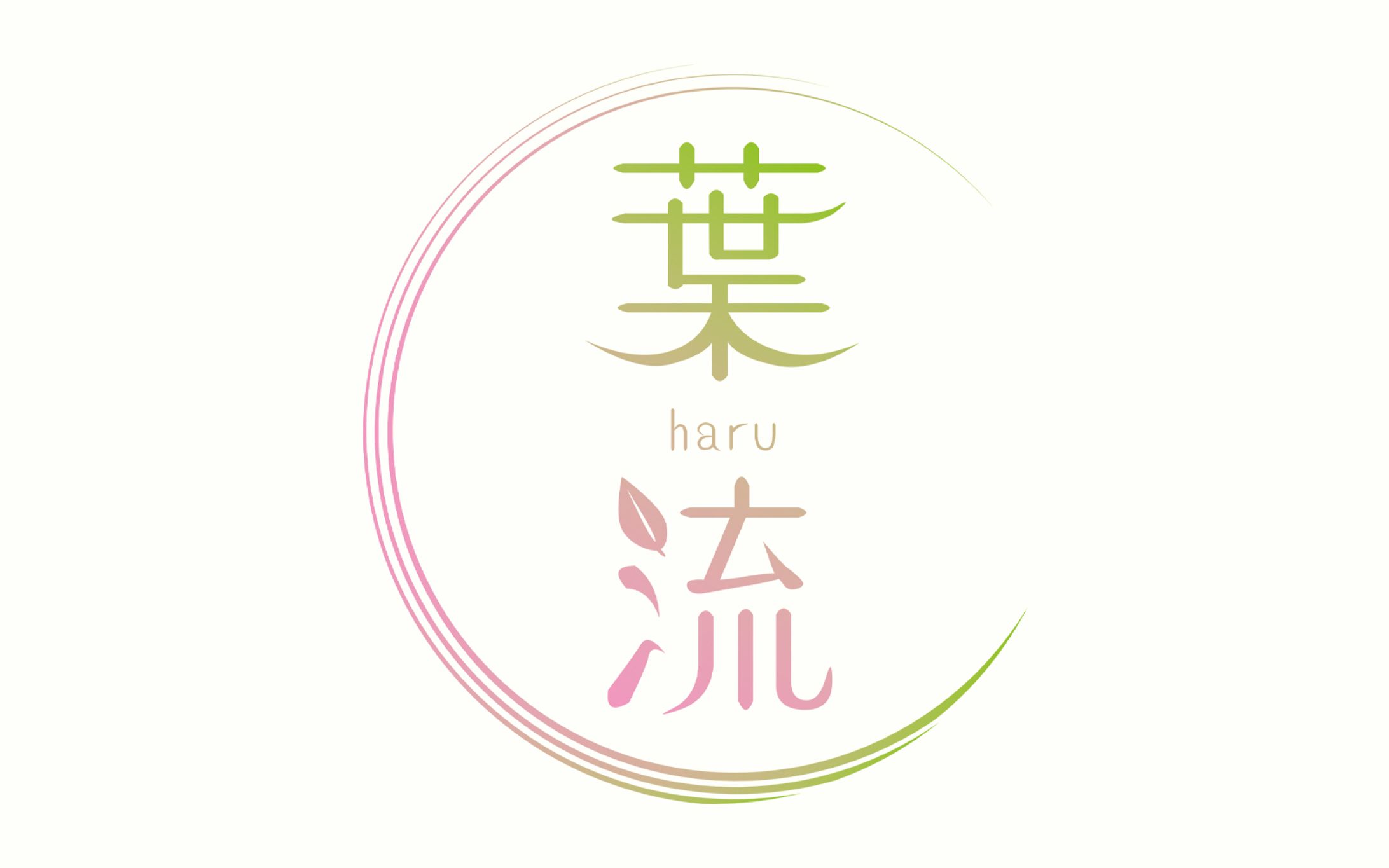 葉流【ロゴデザイン】-1