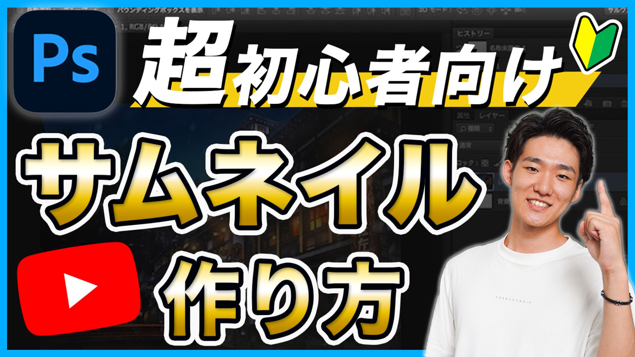 ビジネス系（1）サムネイル-1
