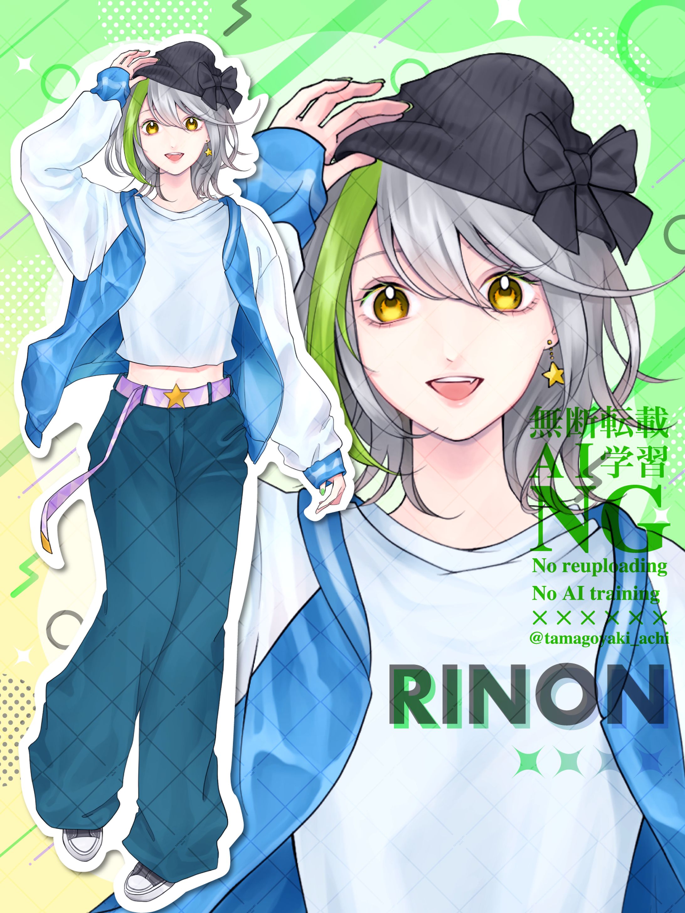 【凛音様】配信背景-1