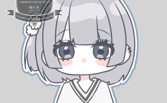 簡易デフォ