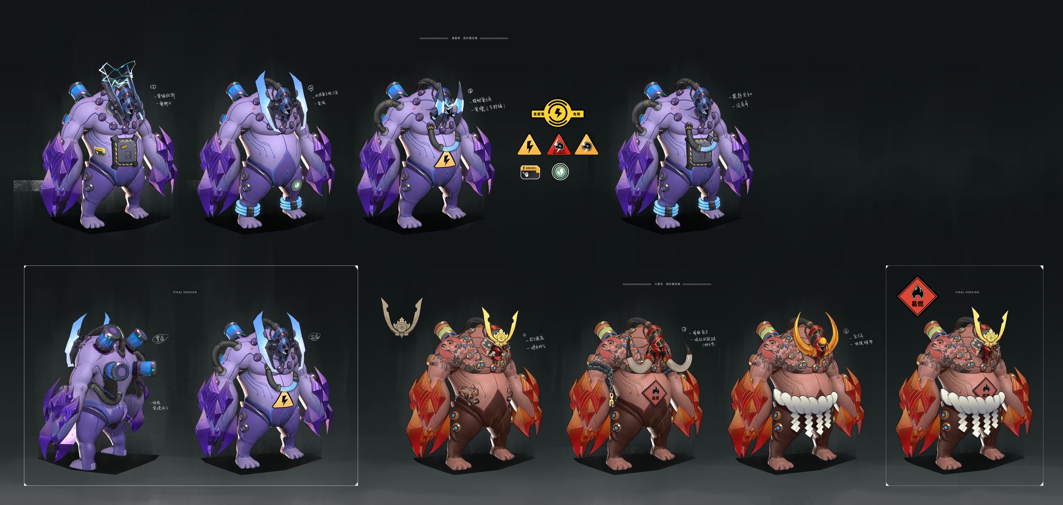 Endless Alice_Enemy Conscept (Frostflame Titan)-1