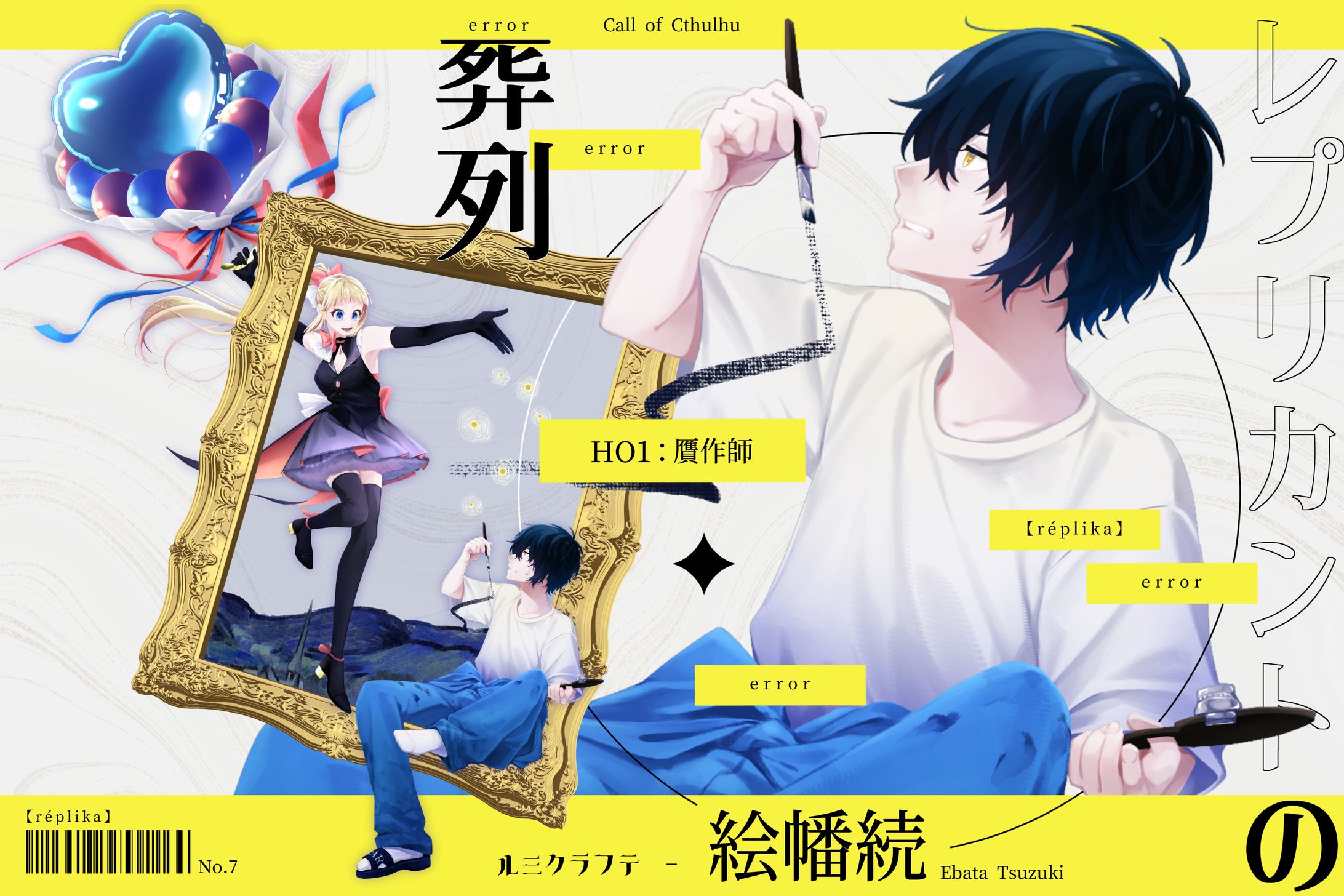 Design｜立ち絵ディスプレイ-1