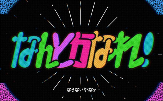 デザイン、typography