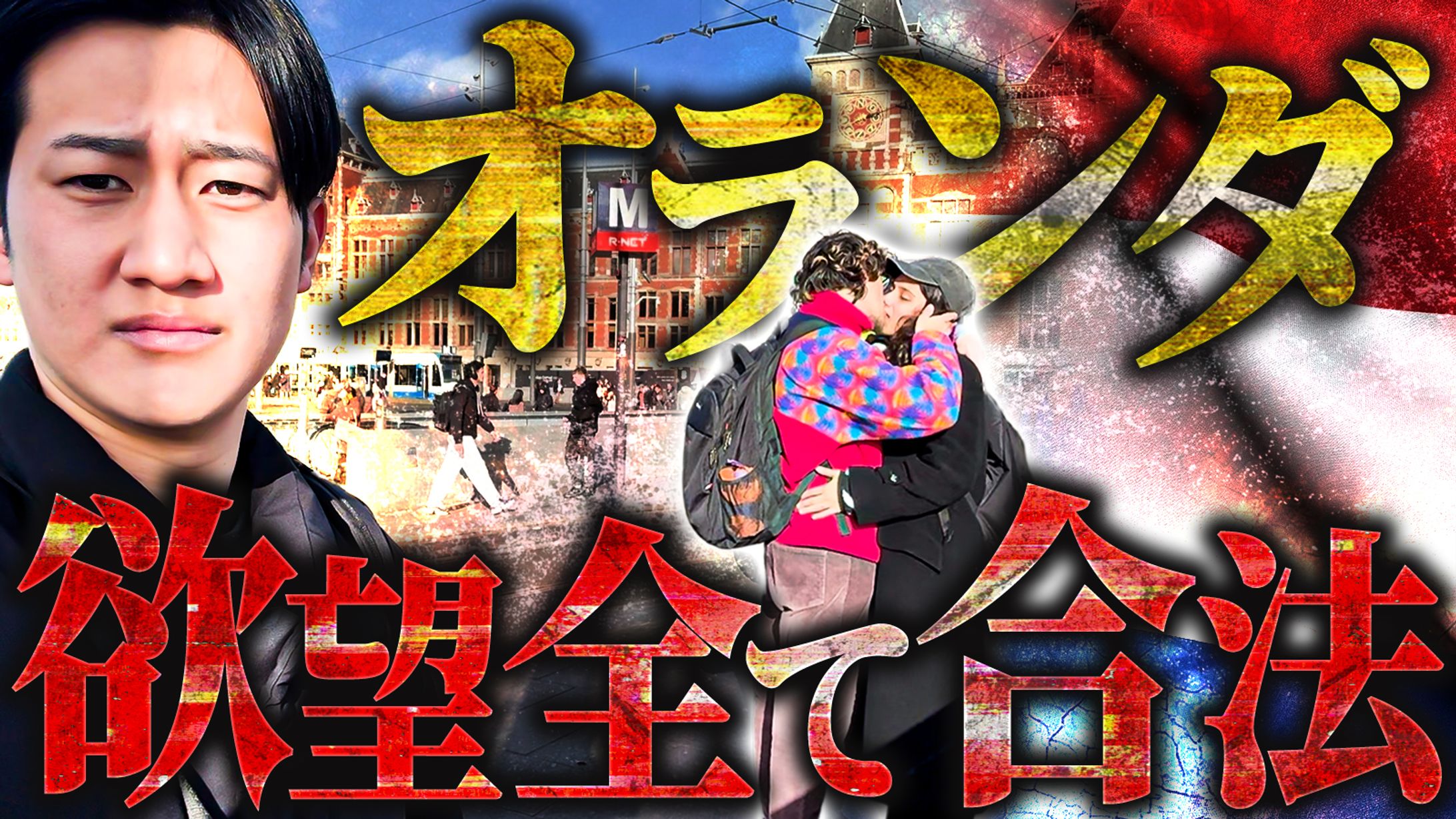 レオ様サムネイル-1