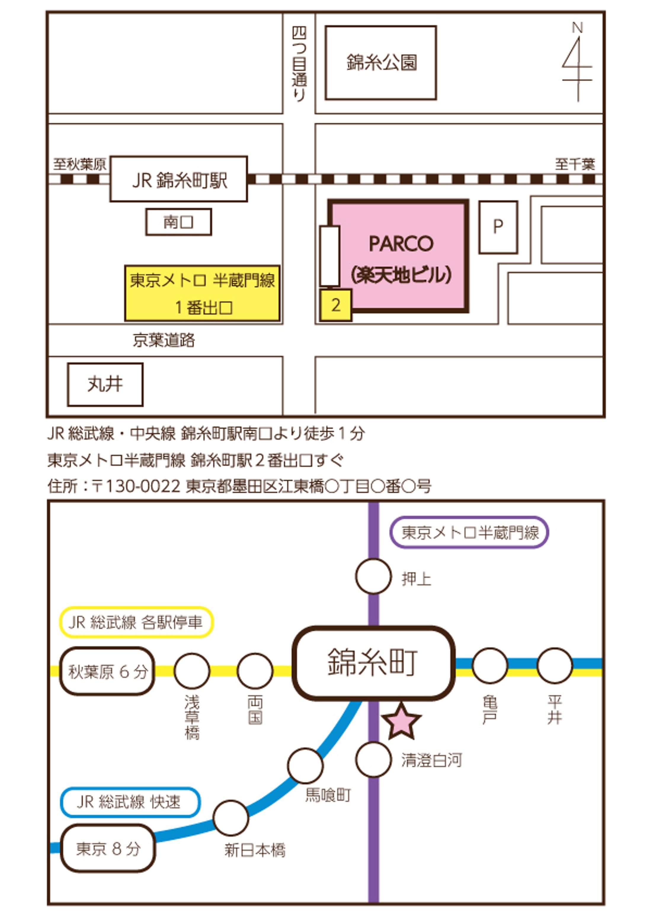 Fancy Shop Access Map-1
