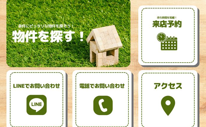 zuu online、lineリッチメニュー