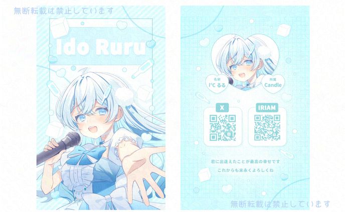 グッズデザイン / I℃るる様