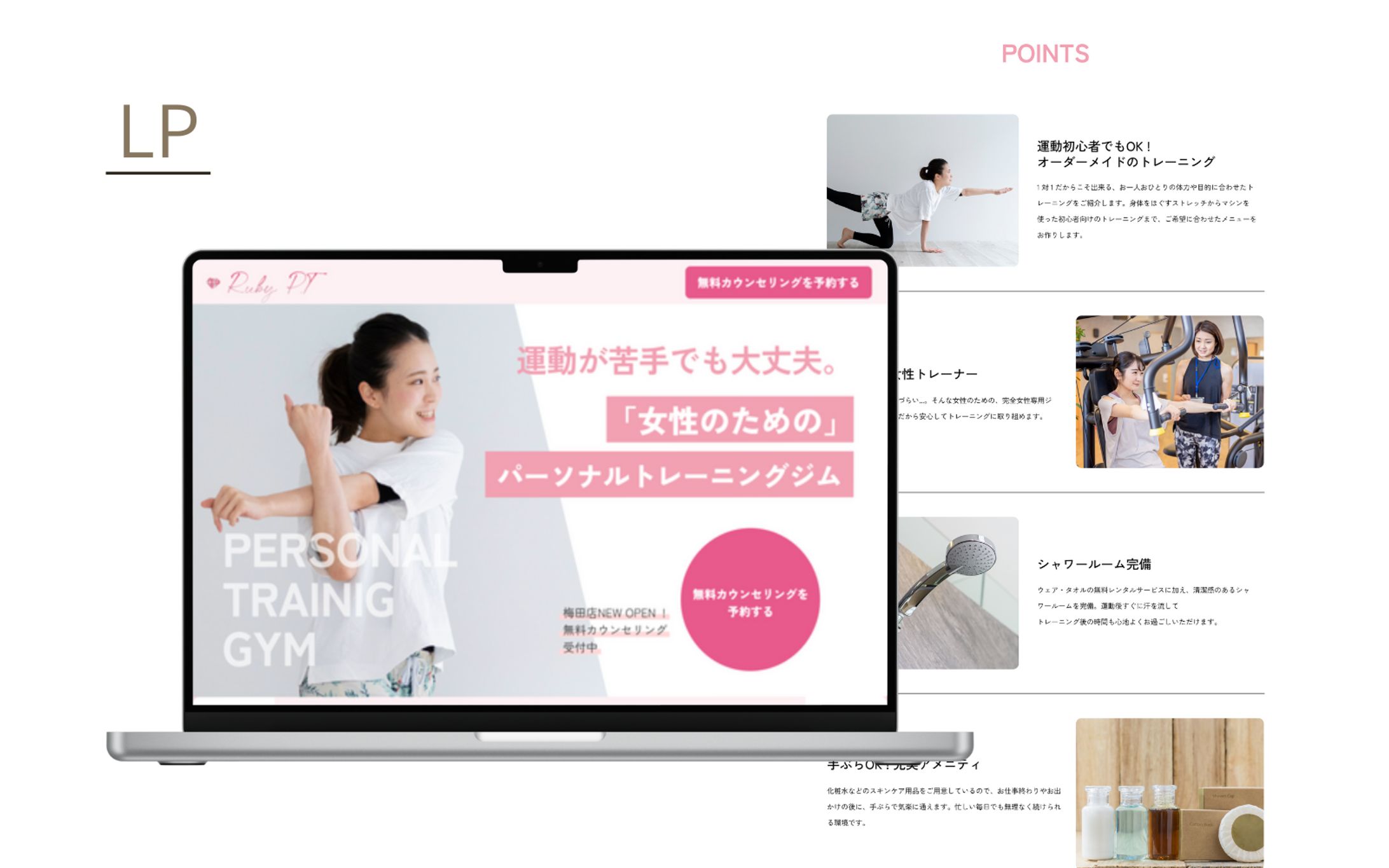 架空案件 LPデザイン-1