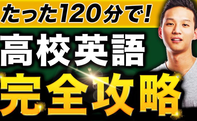 【トレース】ビジネス系