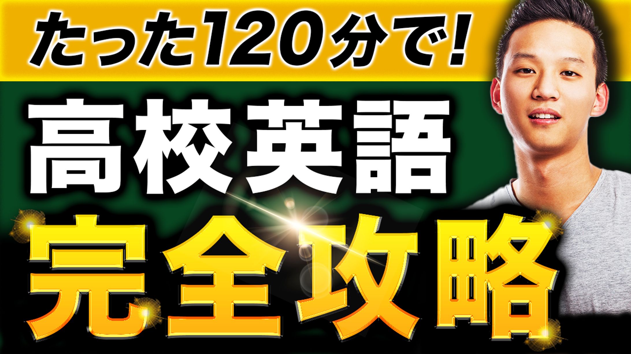 【トレース】ビジネス系-1