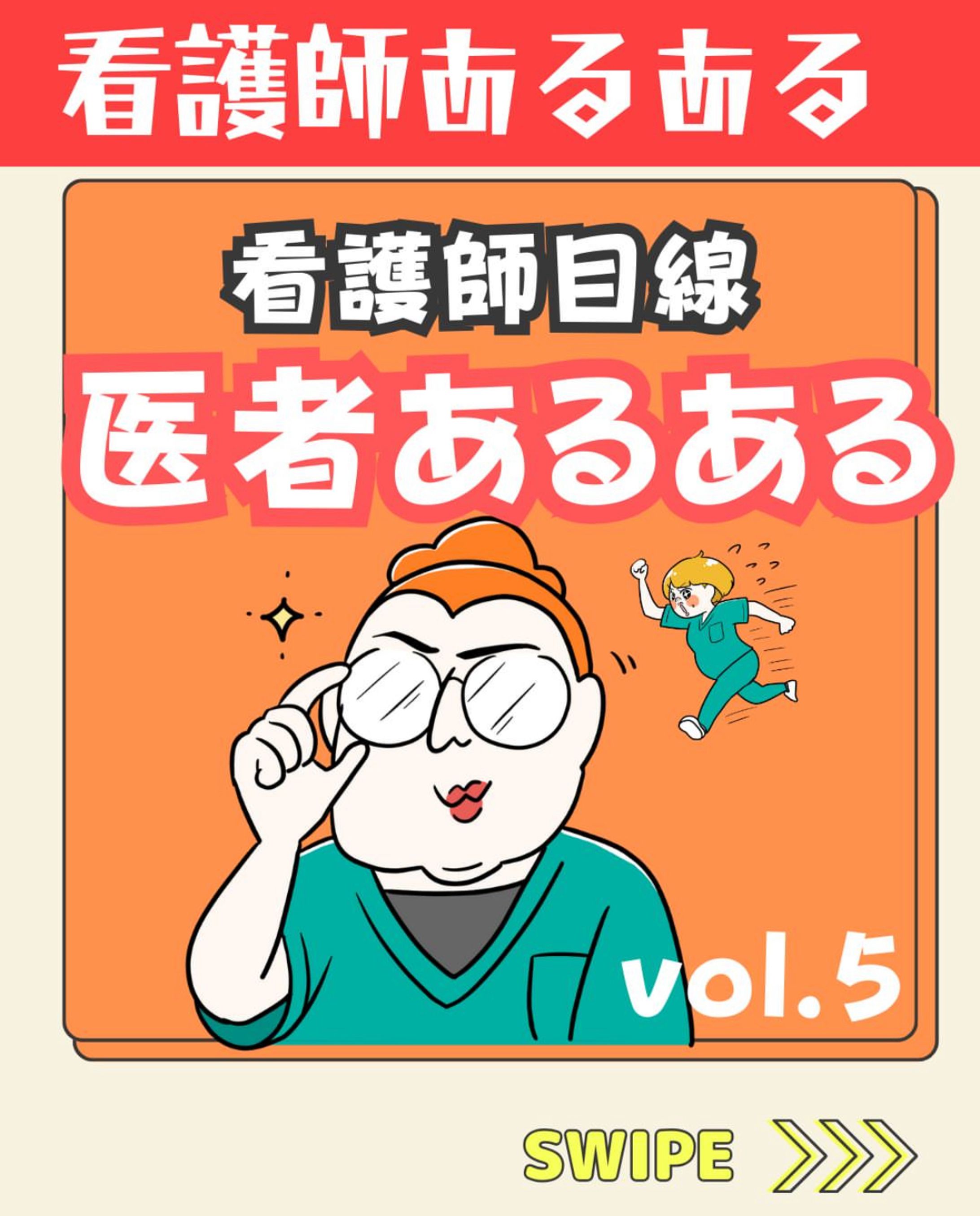 SNSデザイン用イラストカット50点制作-1