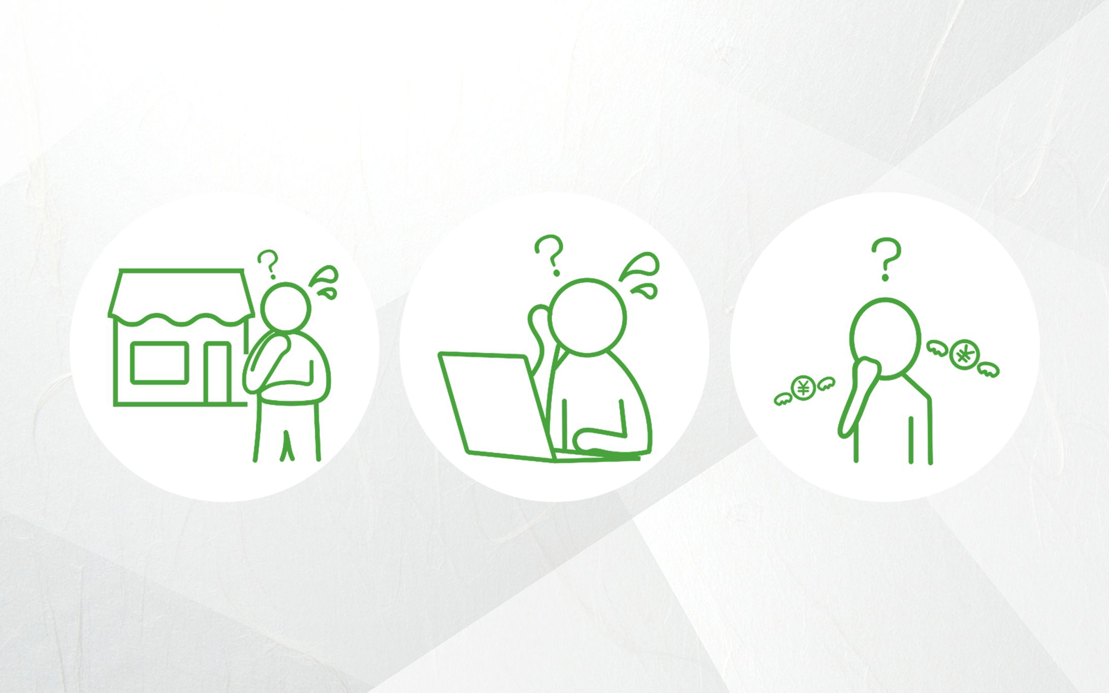 アイコン　デザイン-1