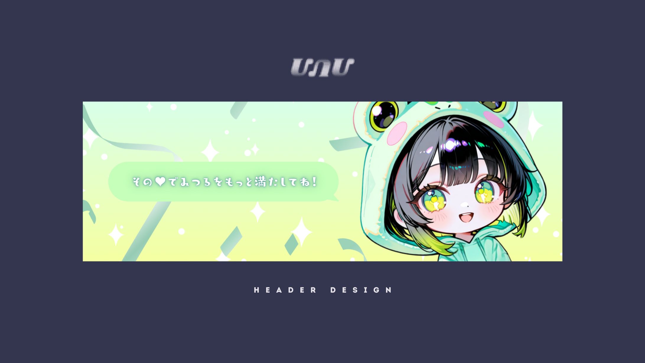 HEADER DESIGN / 満。-1